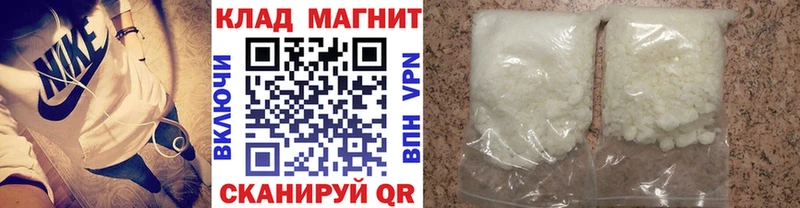 Наркошоп Сим АМФЕТАМИН  МЕФ  ГАШ  СОЛЬ  Конопля  Cocaine 