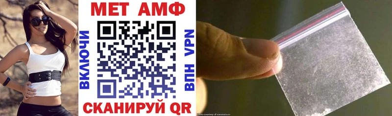 Amphetamine 97%  Сим 