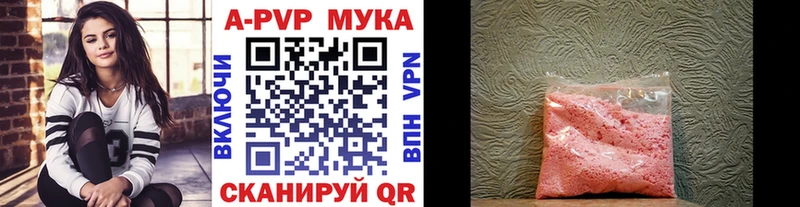 APVP СК КРИС  купить закладку  Сим 