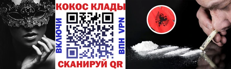 Кокаин 98%  наркошоп  Сим 