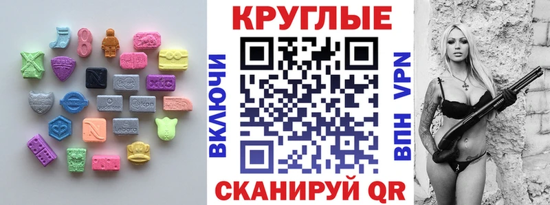 где найти наркотики  Сим  KRAKEN как войти  мориарти телеграм  Ecstasy 280мг 