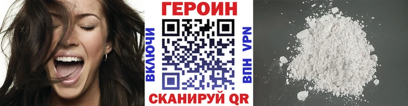 Героин белый где можно купить наркотик Сим
