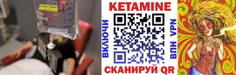 КЕТАМИН VHQ  Сим 