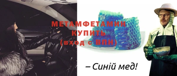 MDMA Premium VHQ Абаза
