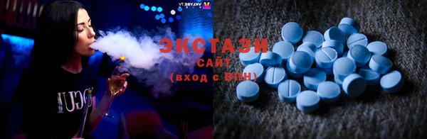 мескалин Новокубанск
