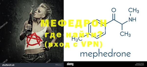 MDMA Premium VHQ Абаза