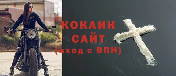 соль курить ск Абдулино