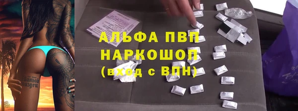 соль курить ск Абдулино