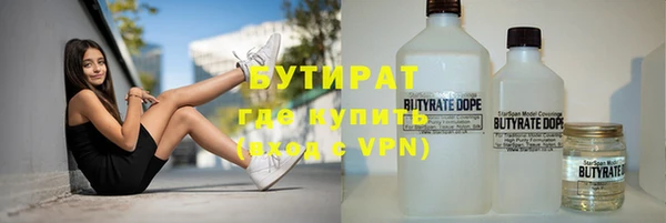 мефедрон Абинск