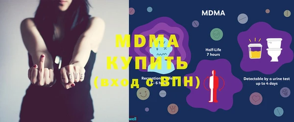 соль курить ск Абдулино