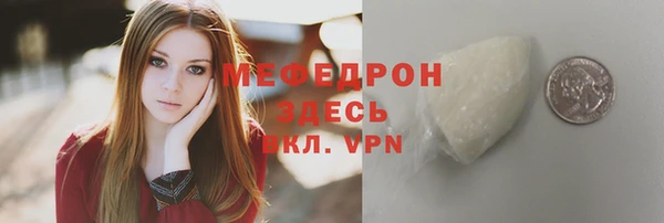соль курить ск Абдулино