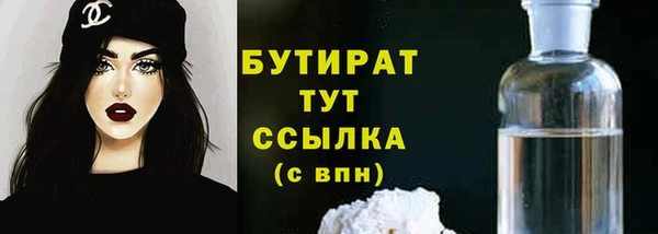 мефедрон Абинск