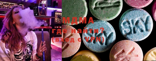 MDMA Алексин