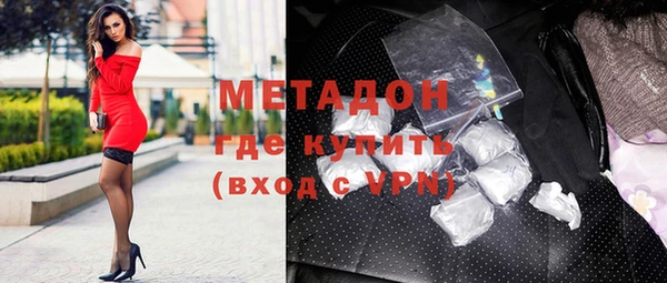 мефедрон Абинск