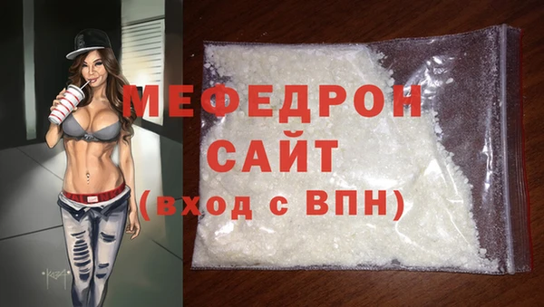 мяу мяу мука Алзамай