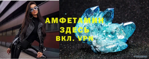 мефедрон Абинск
