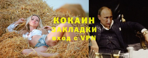 MDMA Алексин