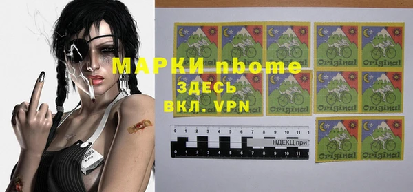 MDMA Алексин