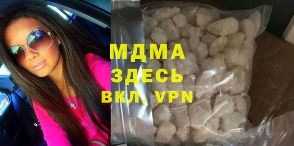 соль курить ск Абдулино