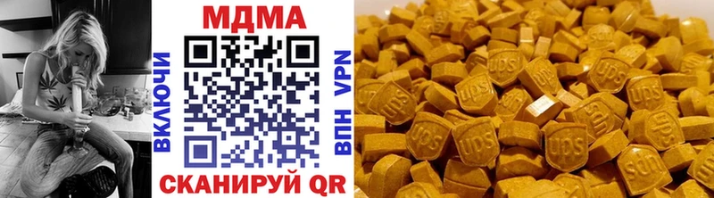 МДМА VHQ купить Сим