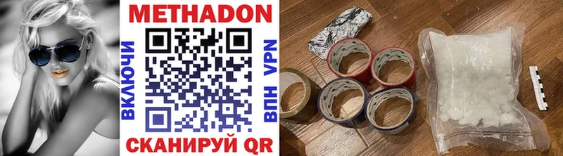 Метадон VHQ  Сим 