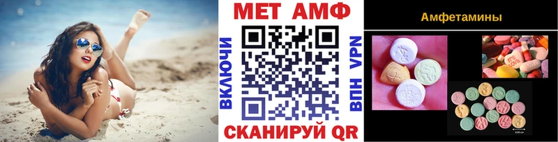 даркнет как зайти  Сим  МЕТАМФЕТАМИН Methamphetamine 