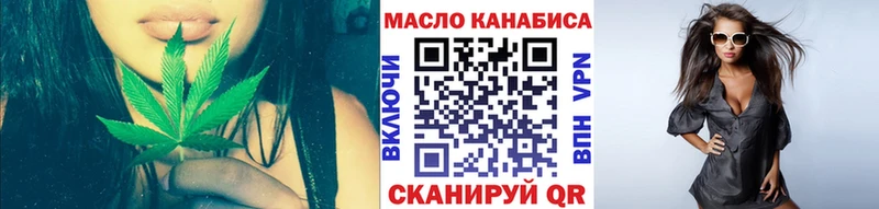 Дистиллят ТГК THC oil  Сим 